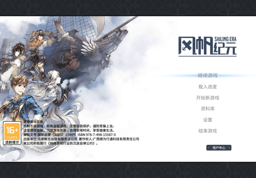 目前的各个版本 3