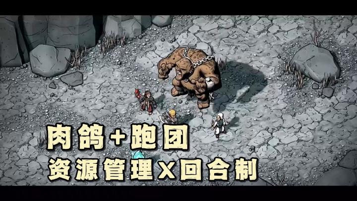 Steam全新上线的灾厄之石:关于战斗方面的技巧和要点内容!截图