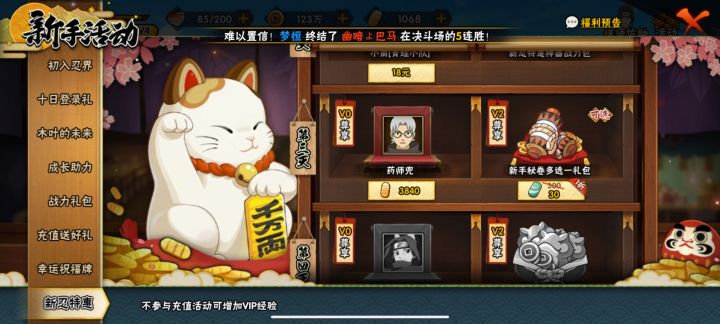 这个兜有必要买吗？强度怎么样截图