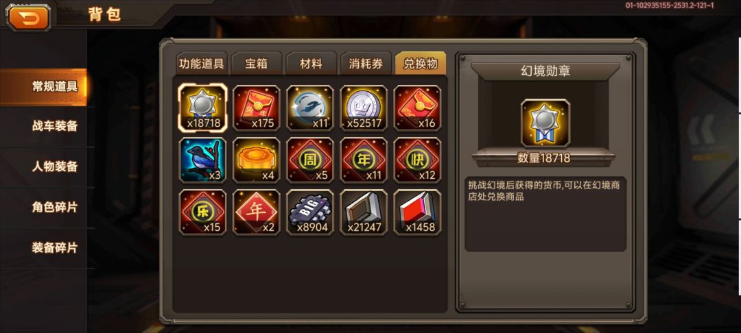 咸鱼寿司! 2