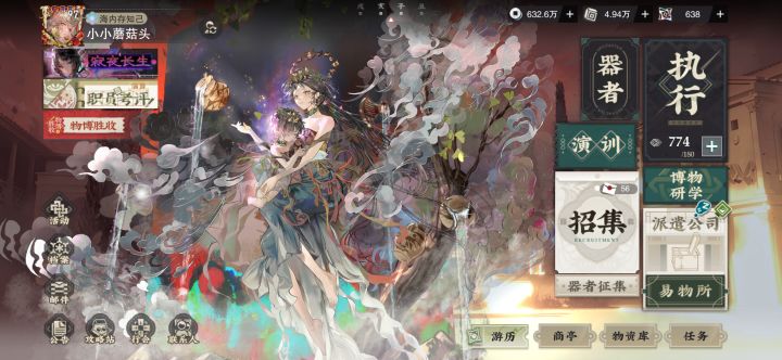 这皮肤质量也太高了[表情_流口水][表情_流口水][表情_流口水]截图