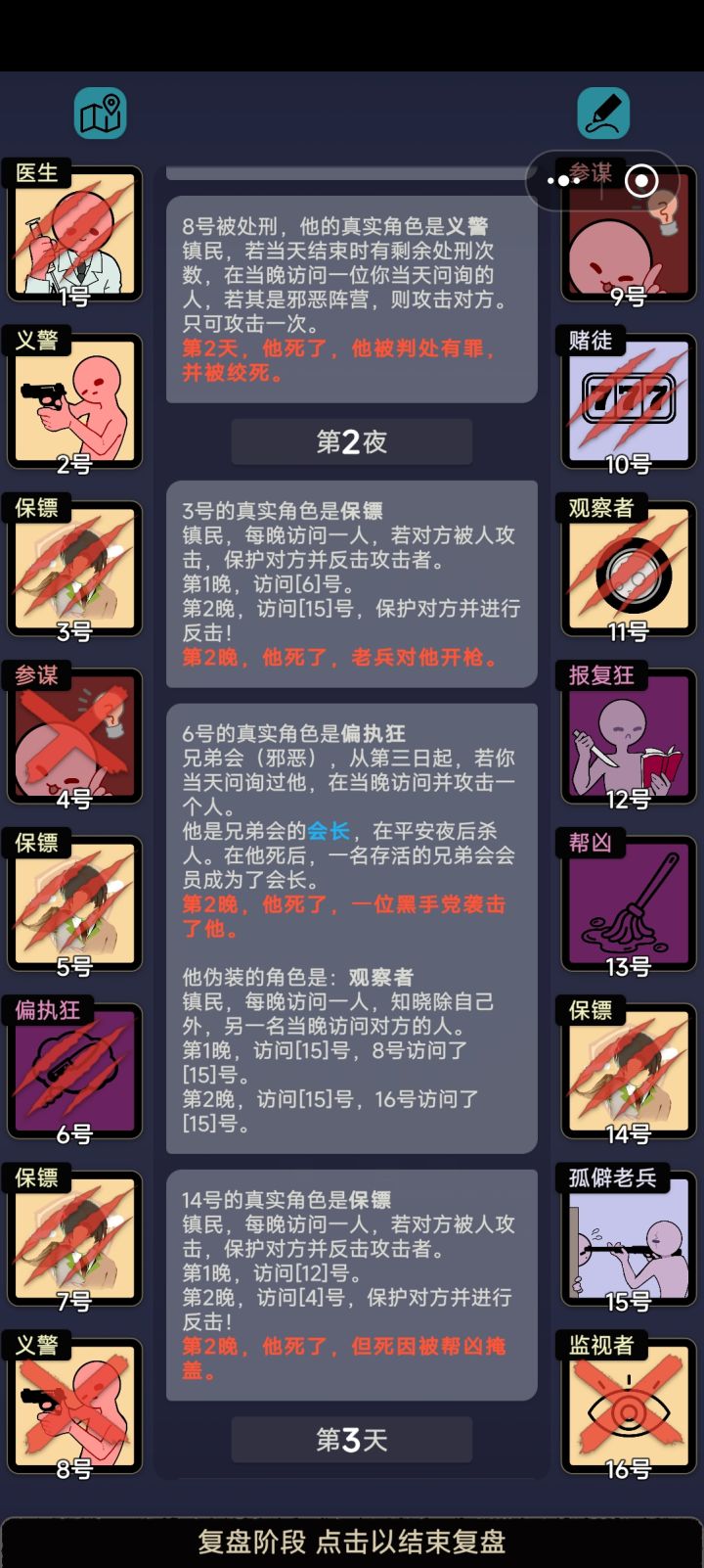 盘不出来了截图