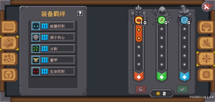 建议大家进游戏前先进论坛看看截图