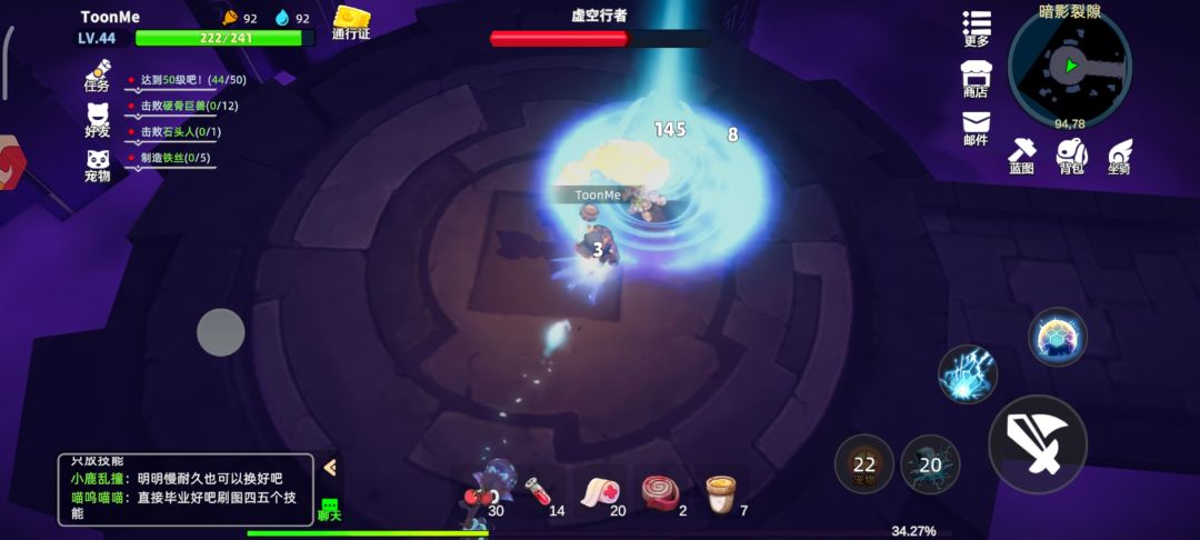 裂隙少个箱子? 1