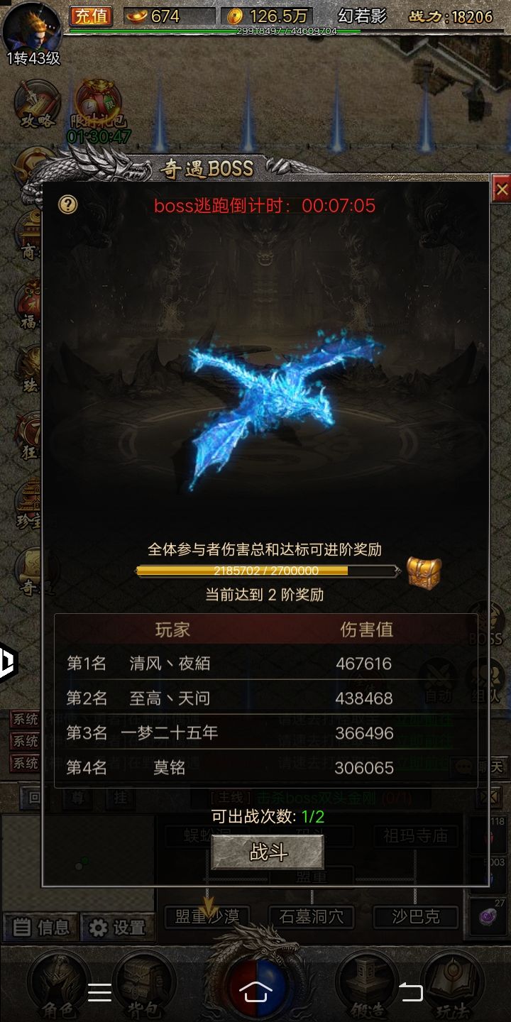 新手攻略 5