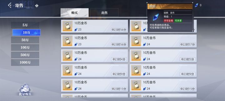 新区金价这么低吗截图