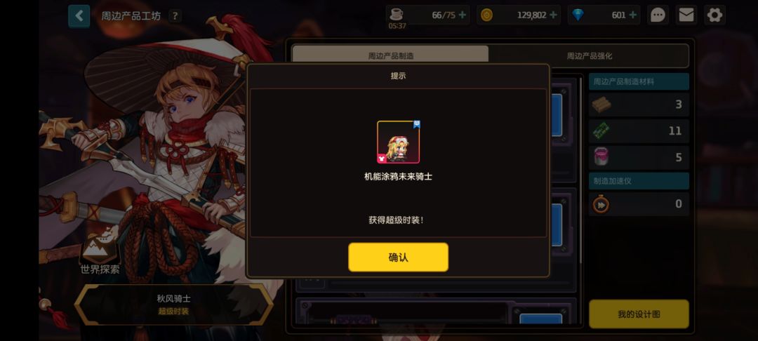 动态图片 1