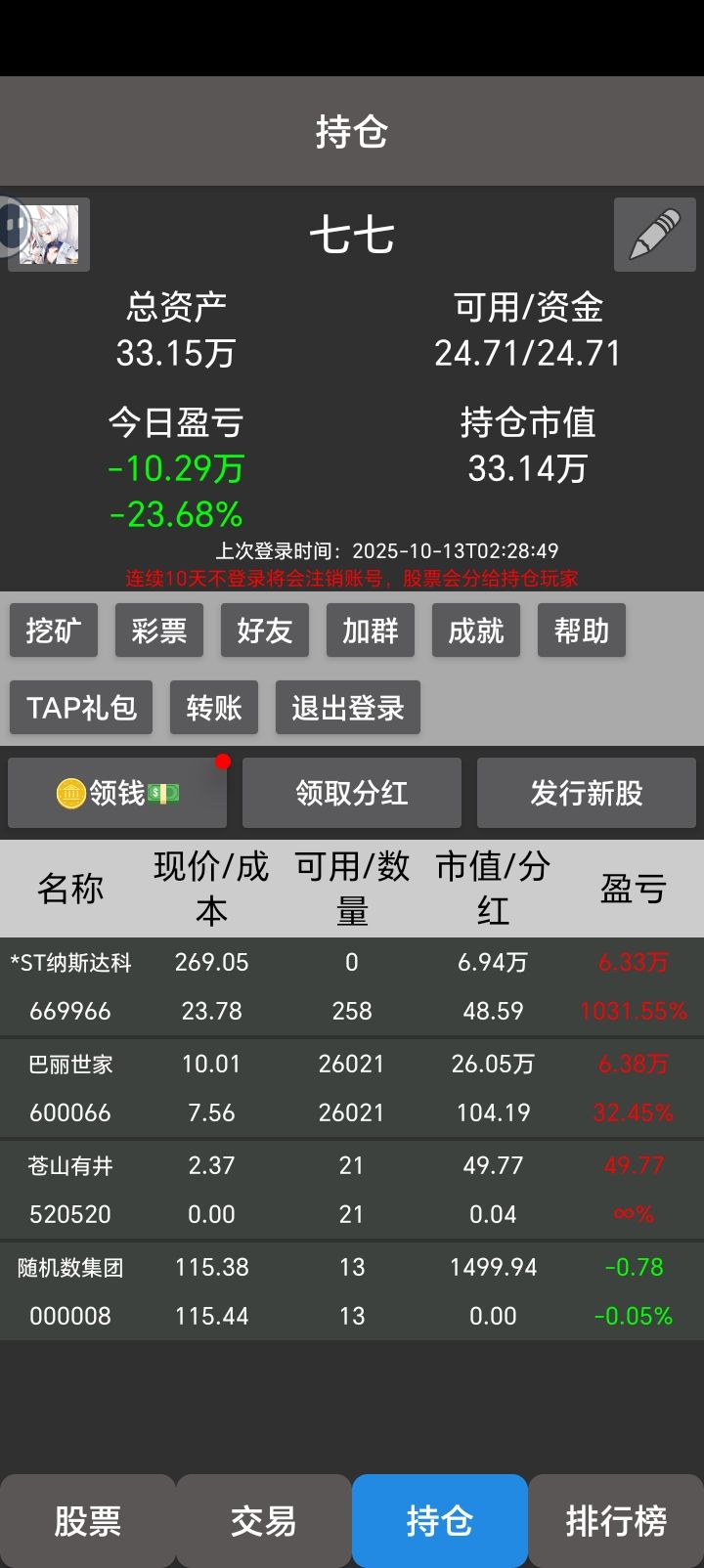 没看明白截图