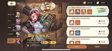 给微氪0氪的开局攻略