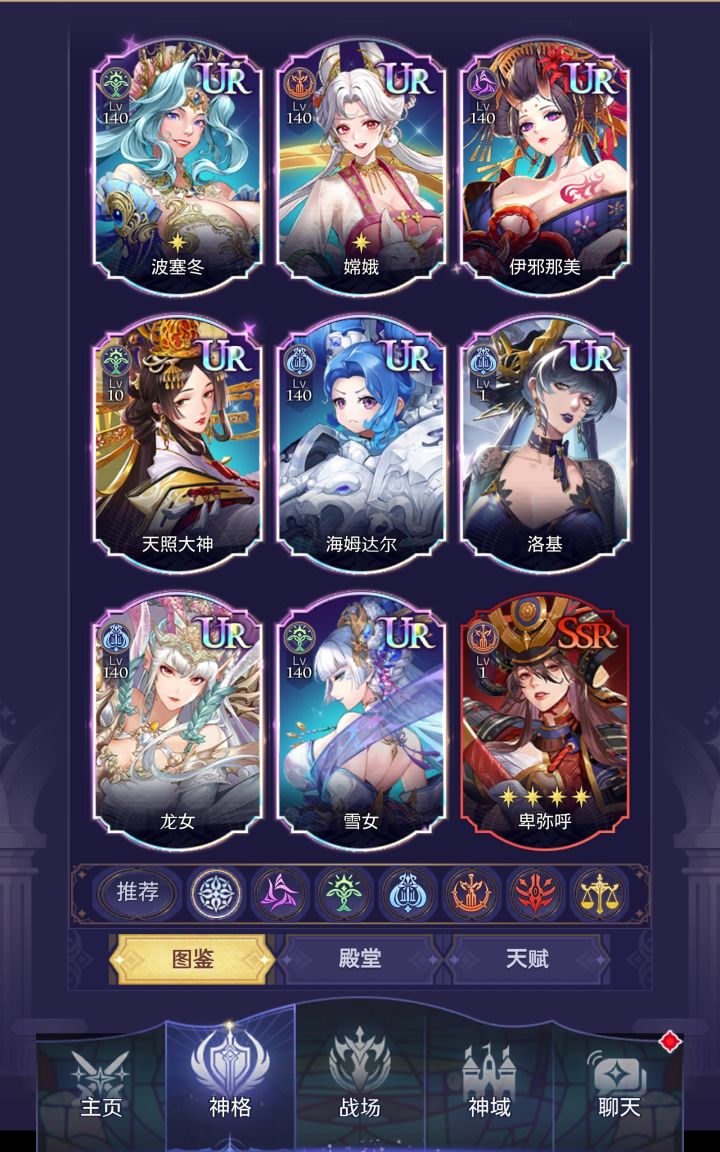 求大佬搭个队截图