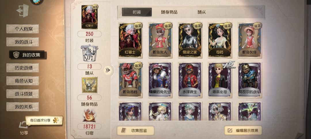 红骑士1.6万碎片,己挂猫,九游转移安全 1