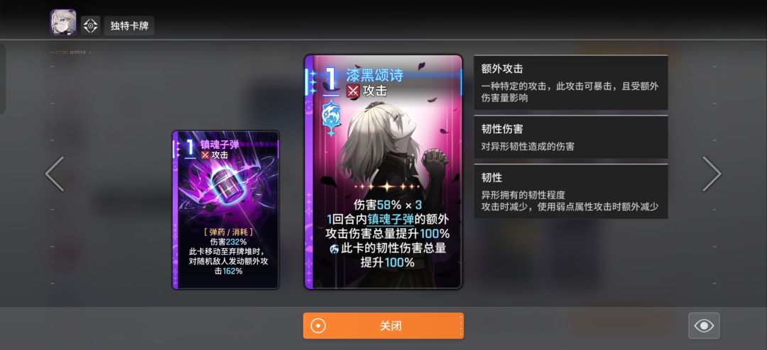 3点费用如何炸出14000伤害。唉,今天教你啊 2