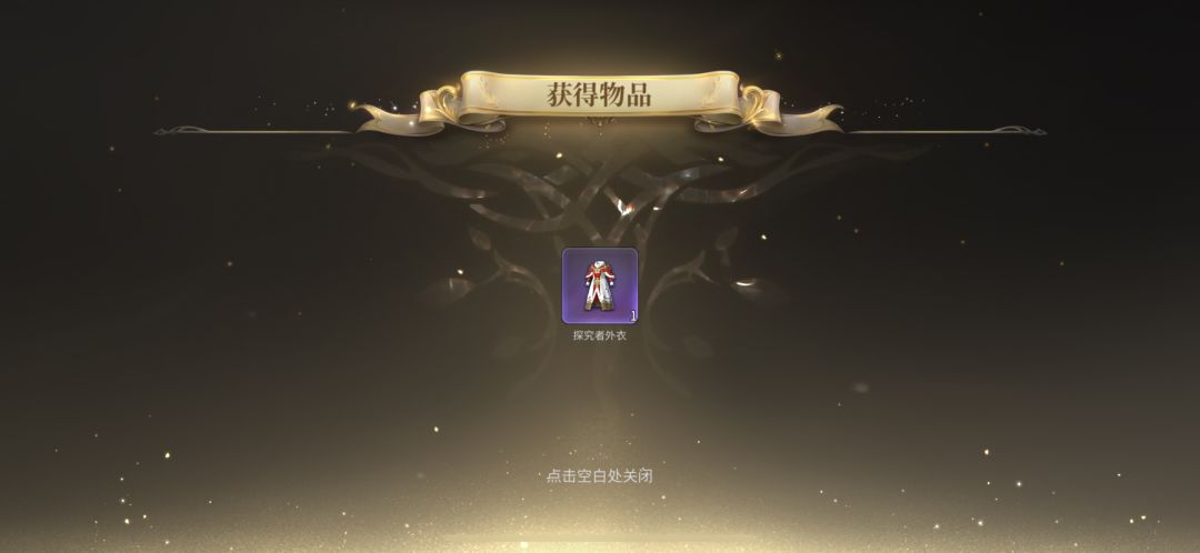 全战职满级,1500把fate达成!!!! 3
