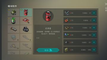 交通枢纽第一次开无人机箱