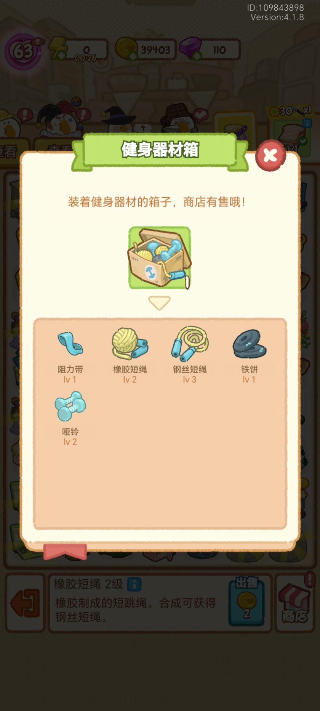 迫切希望能改一改!!! 2