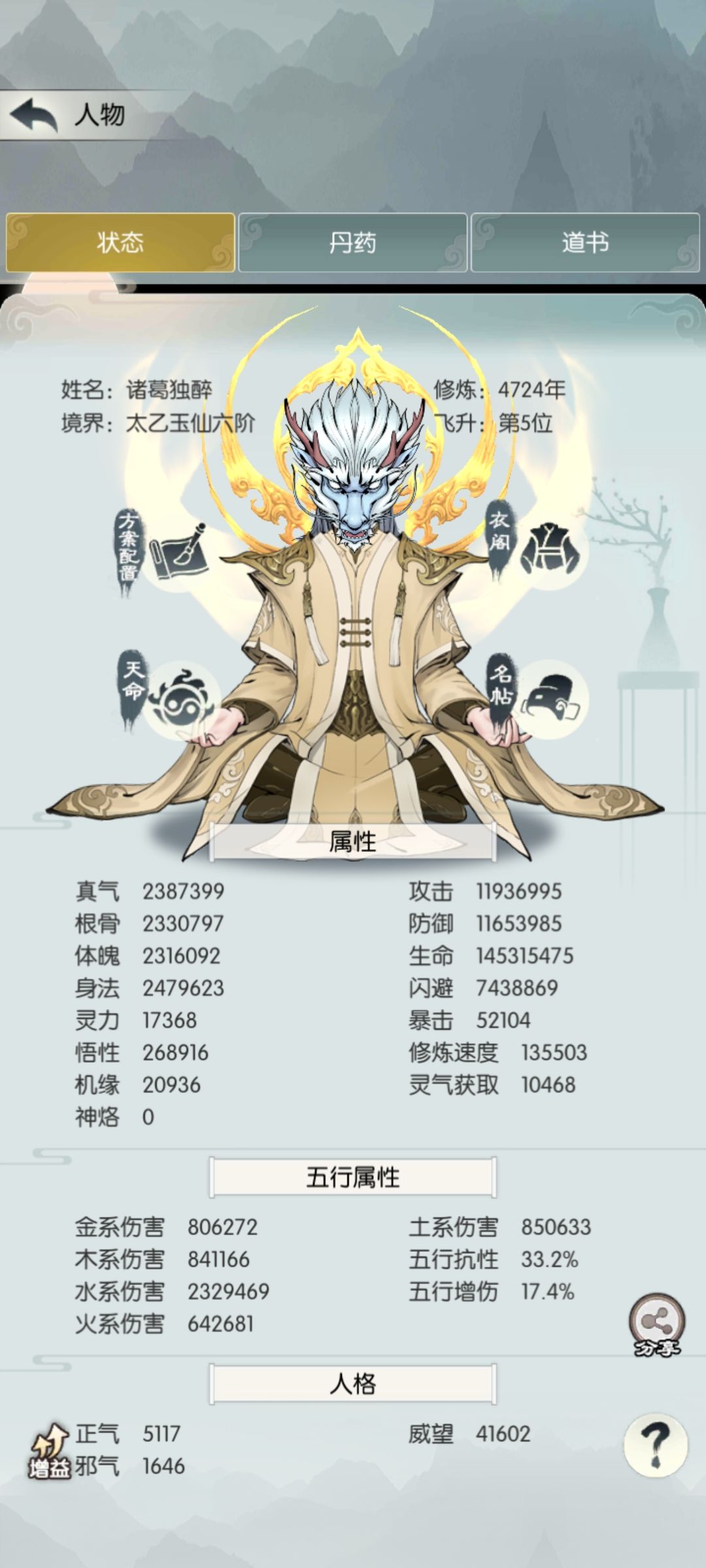 国庆活动服零氪号 4