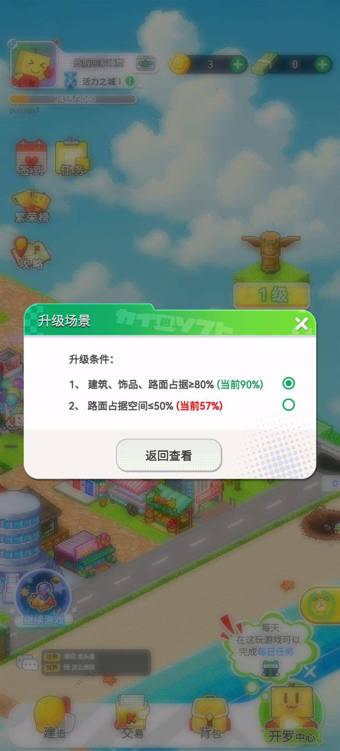 路面 1