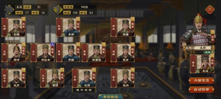 两次变成傀儡截图