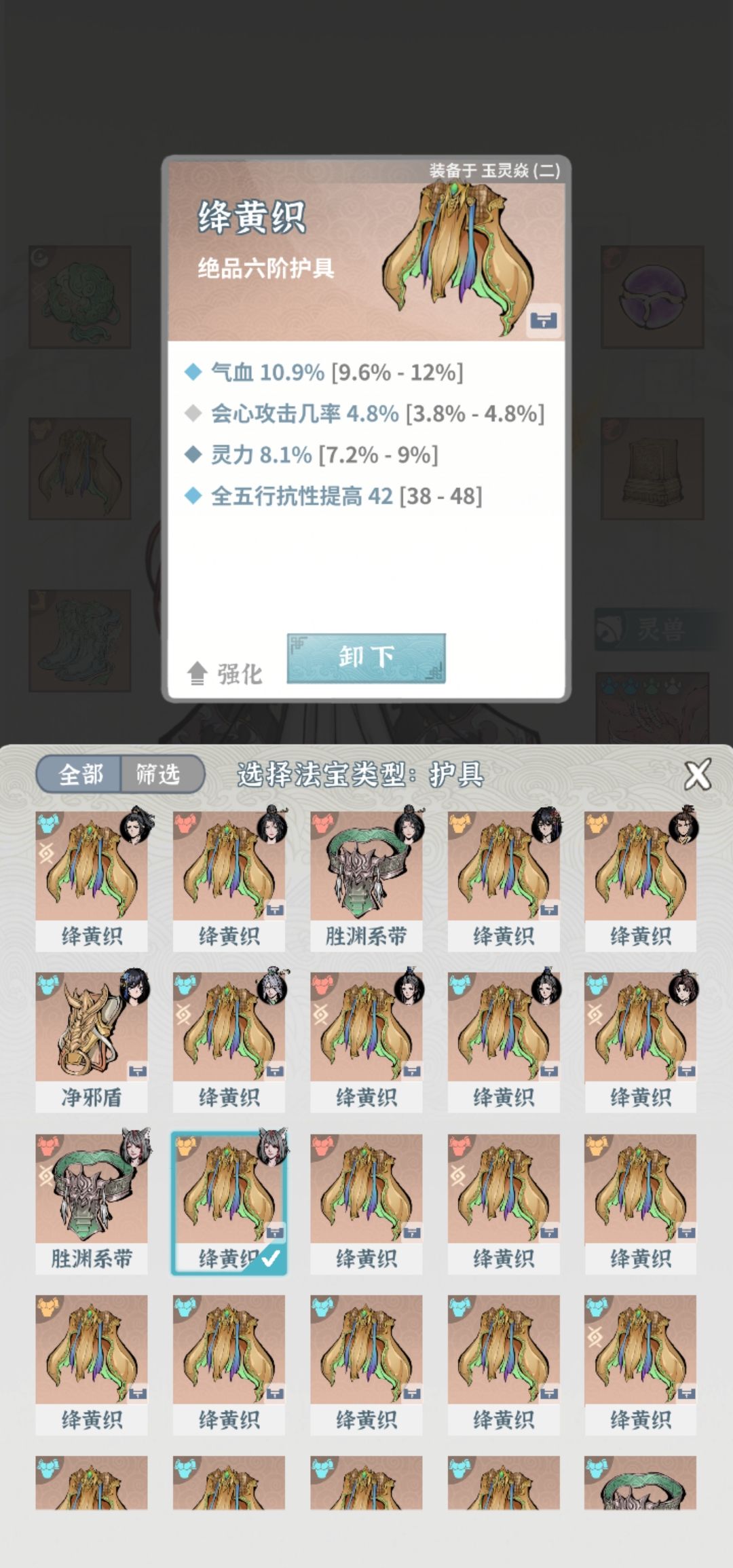 为什么没有伤害 3