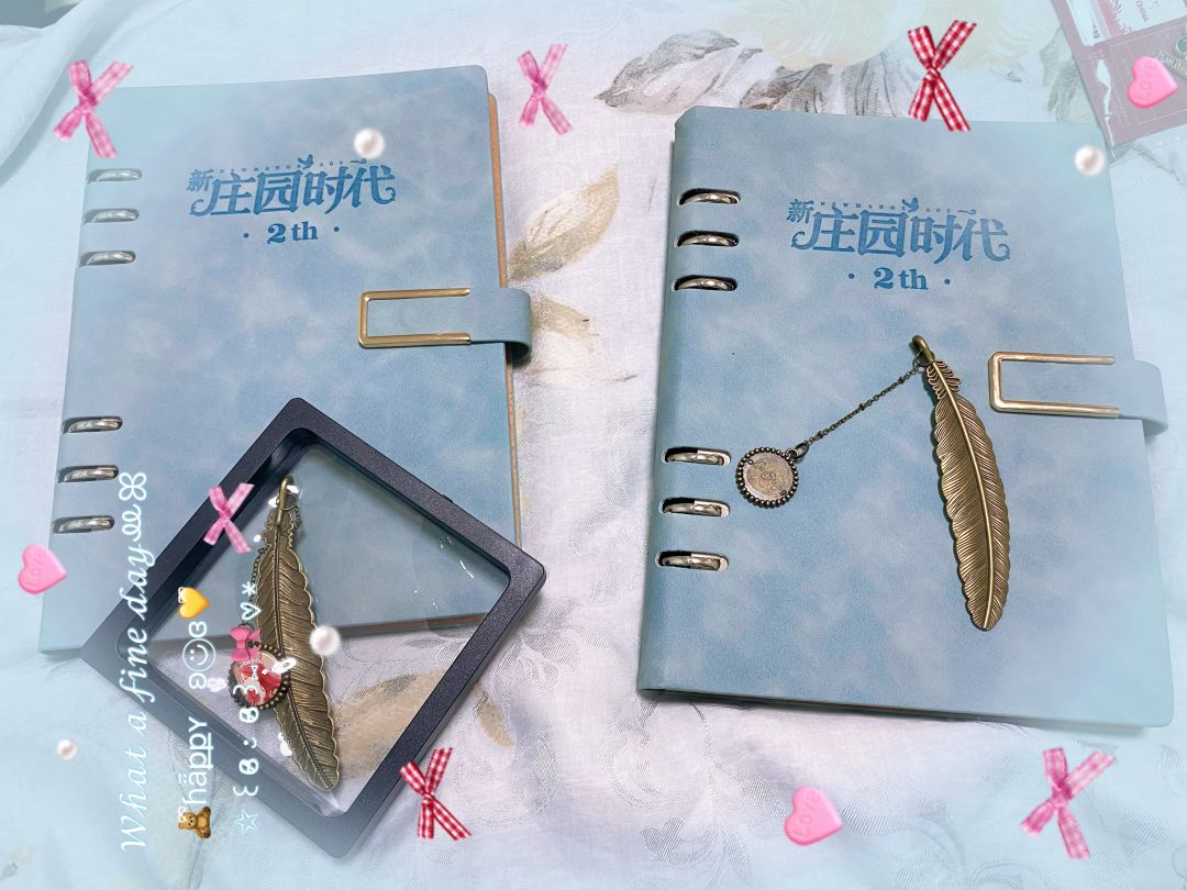 三周年礼物已收到 2