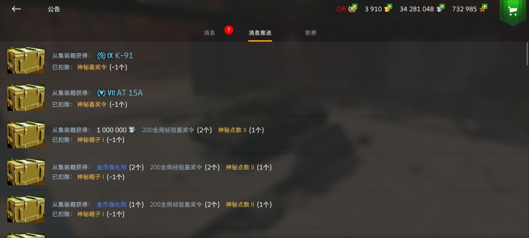 5000金投入新转盘 2