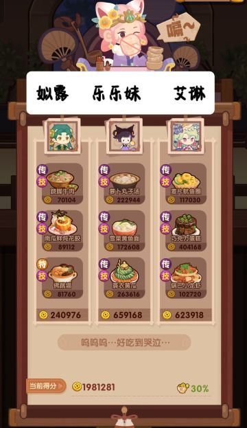 🐲0621［苏+张］省五档喵喵适用