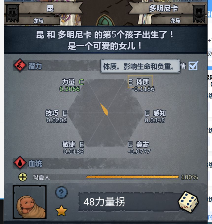 朋友们,很美味 2