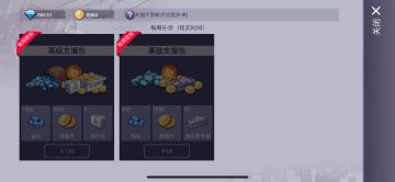 还行，至少比直冲有性价比