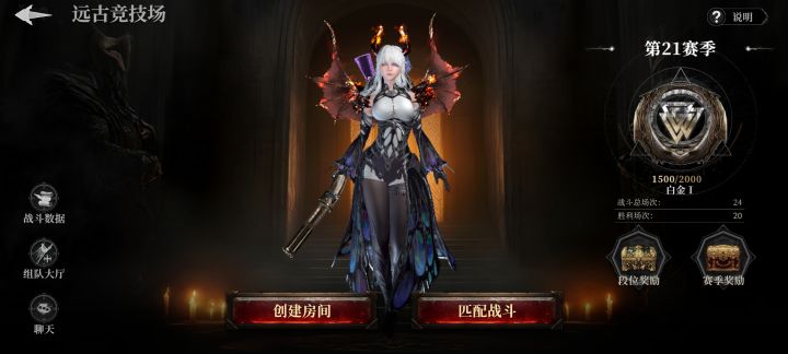 萌新抱团截图