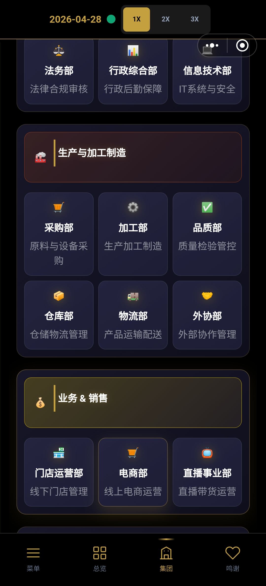 这游戏到底怎么玩啊？ 3