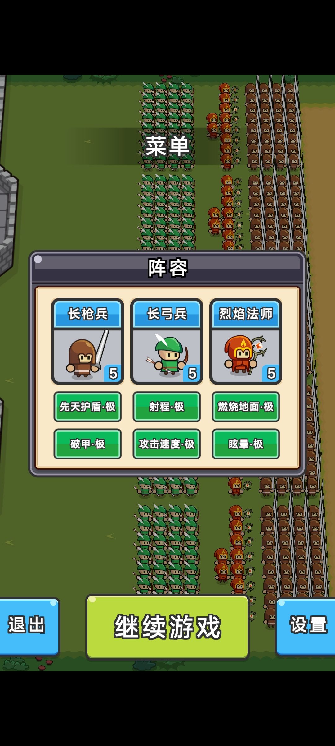 数值调整后,还是这个最强。 1