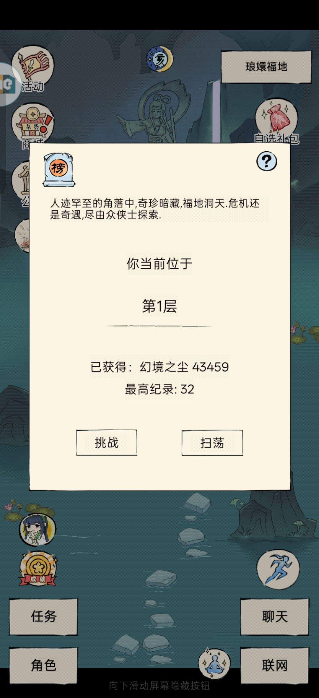 大佬们,到底该怎么打燃尽了,只能到这 2
