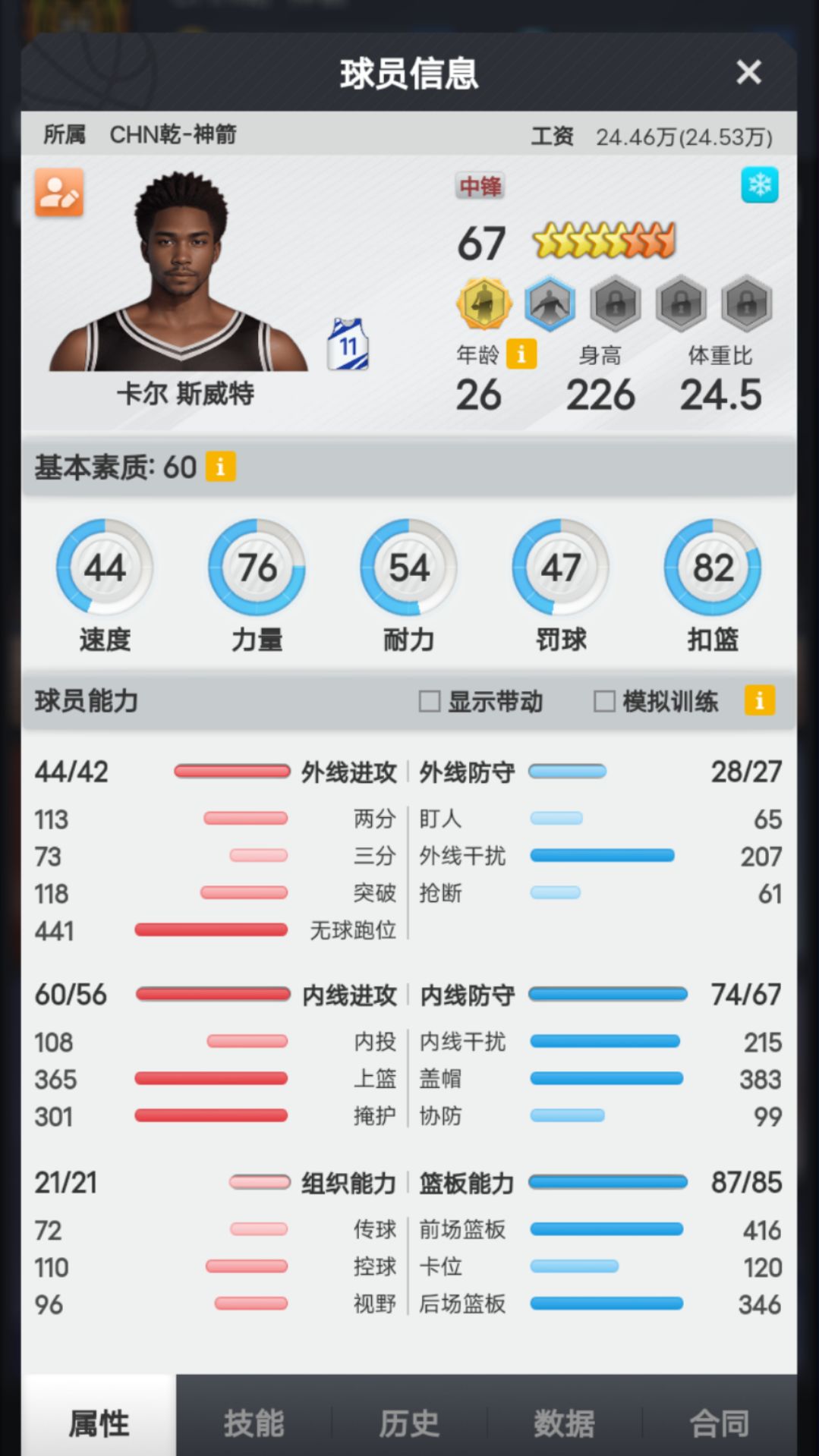 动态图片 2