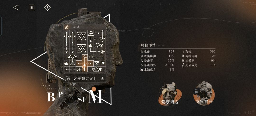 艾吉奥没伤害怎么办 2