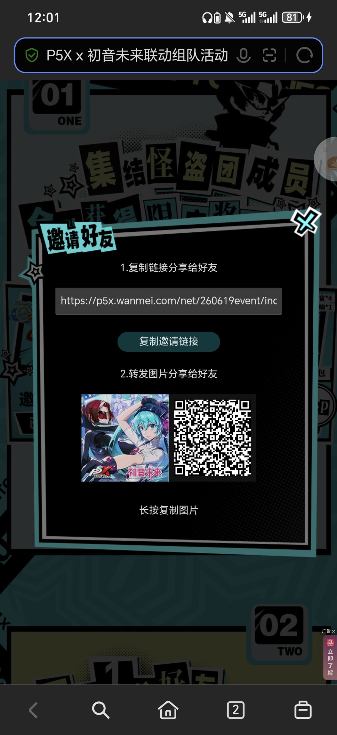 差一人领常驻抽了,快来 1