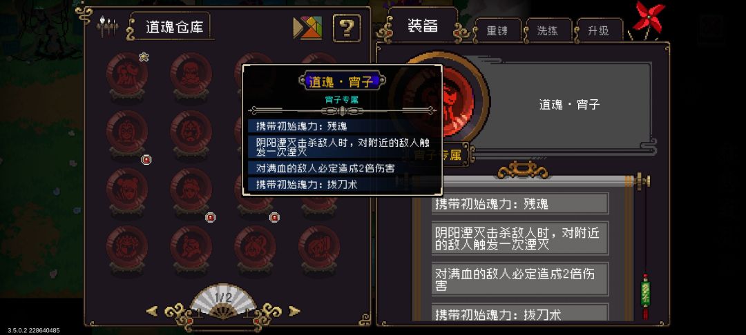 宵子战场怎么打那个科学家啊 2