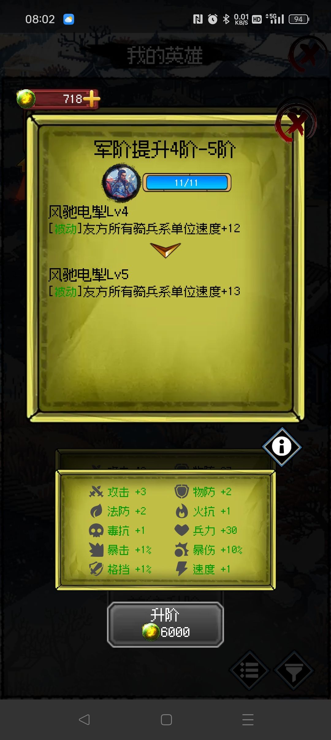 公孙瓒毕业 1