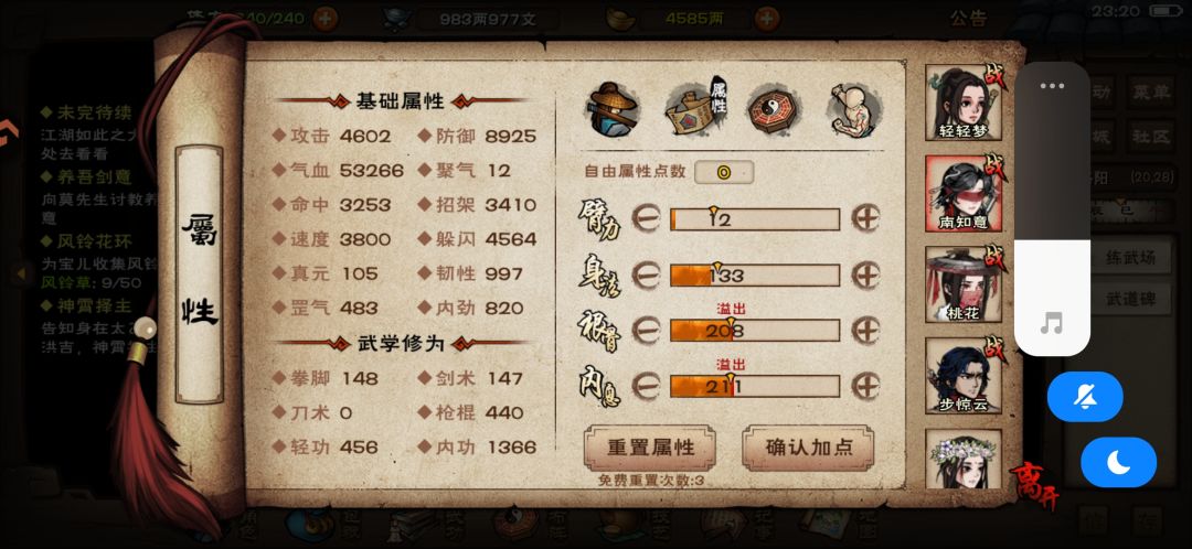 5w血南 1