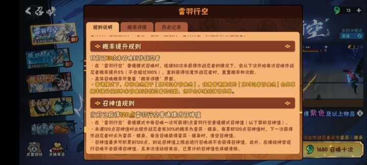 双池必中,我也是鸿运齐天了截图