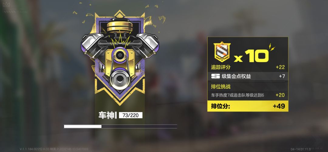 原来当追击队这么快乐 ʔ•̫͡•ʕ 2