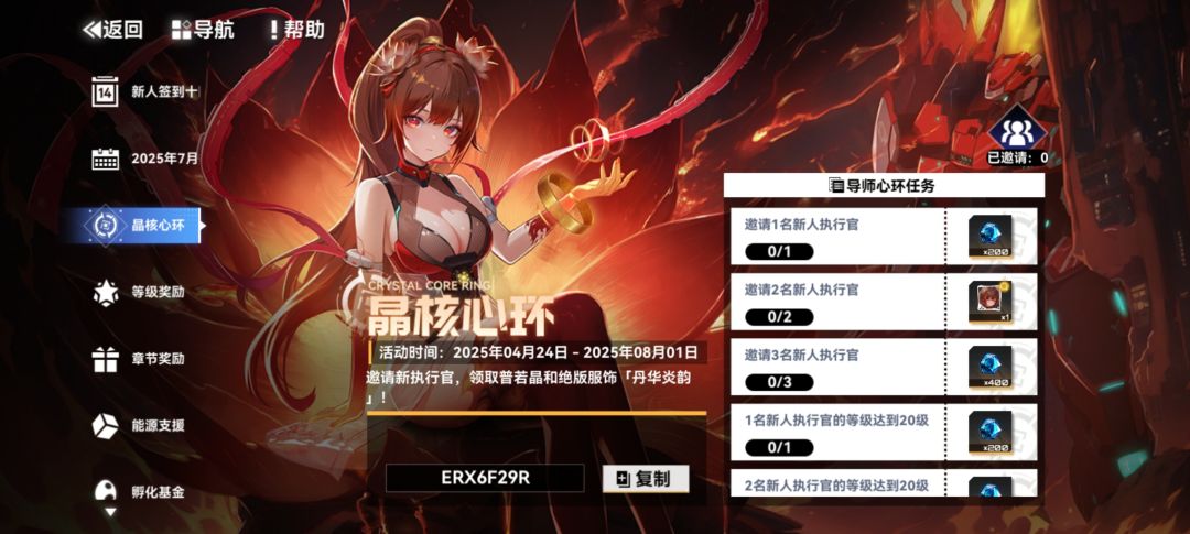 重新开始,试试微氪 1