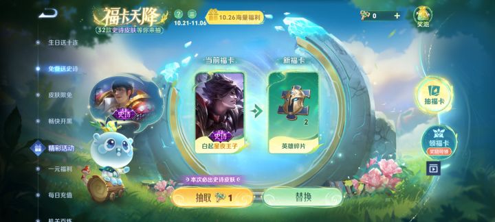 换凯的截图