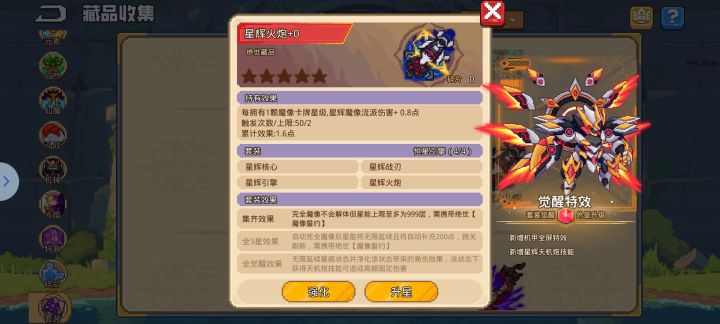 这是为什么啊截图