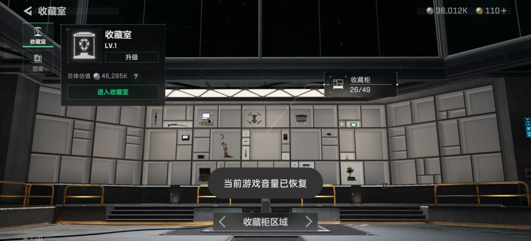 屯屯鼠的收藏 4