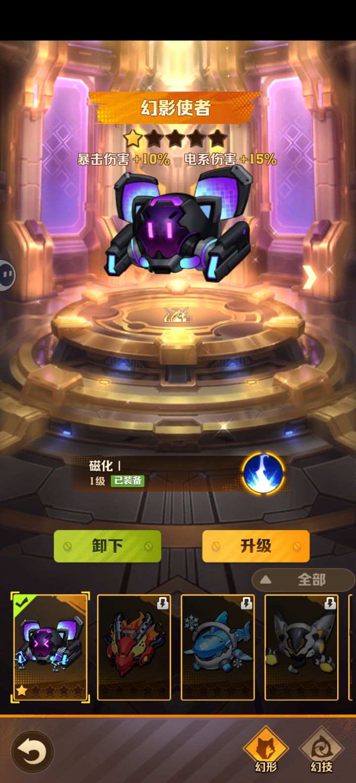 可以开局不截图