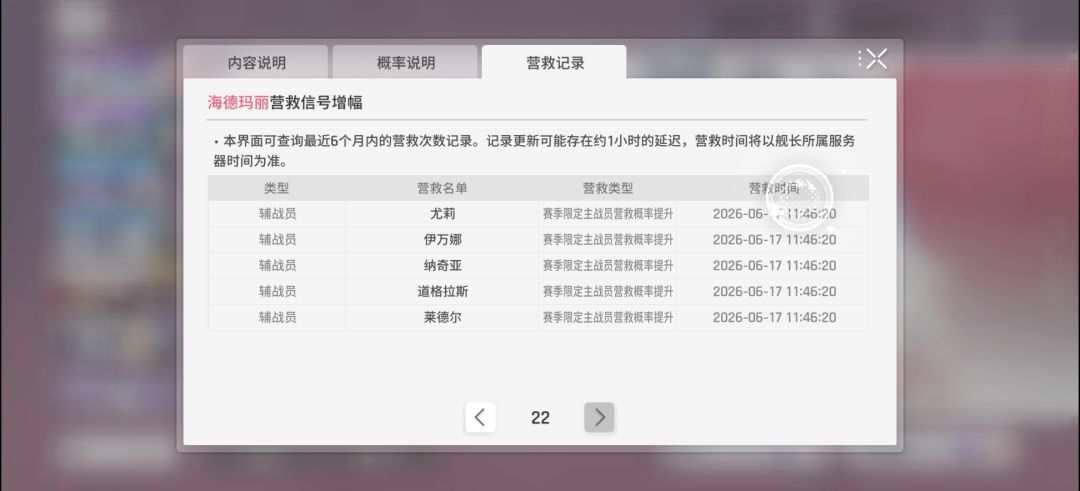 120抽2+1,还有一个九和一个女主 3