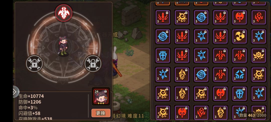 浮石之旅的弱智魔纹盘操作 1
