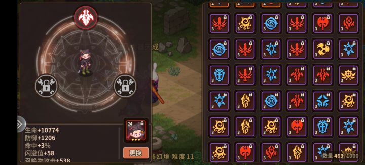 浮石之旅的弱智魔纹盘操作截图