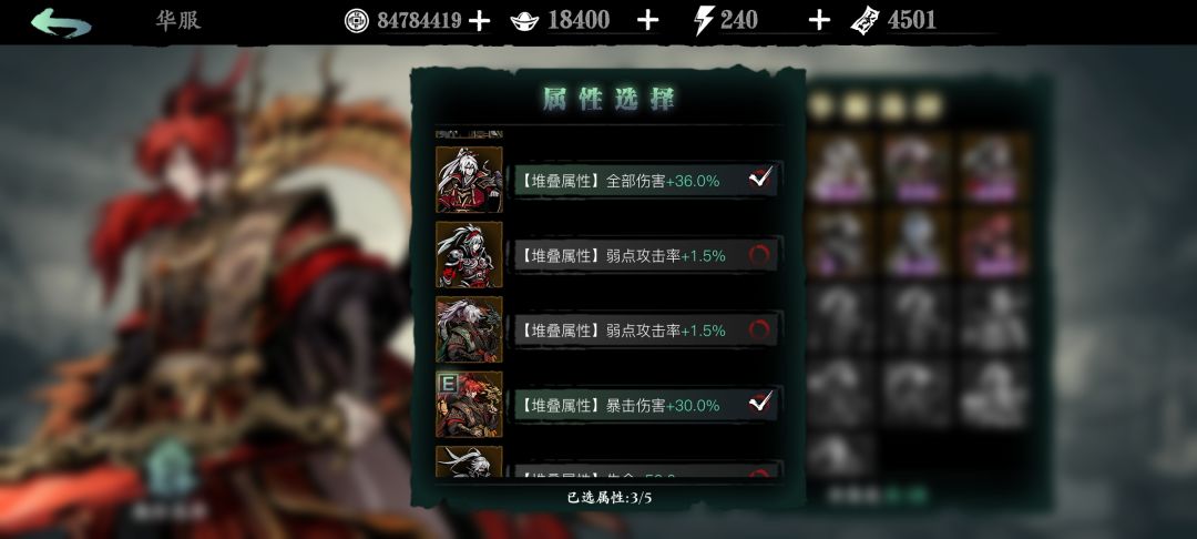不烧血下黑白剑后火刀打桩链子 3