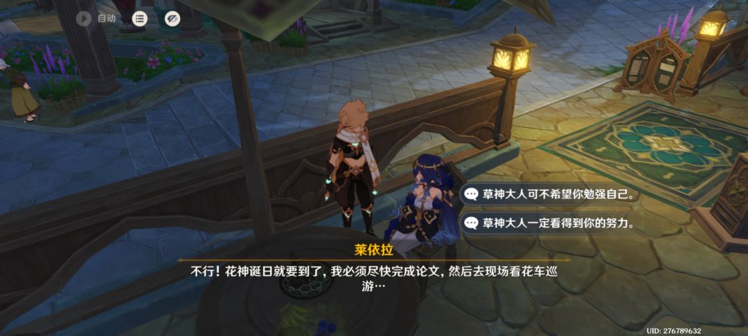 瞧瞧我发现了谁? 2